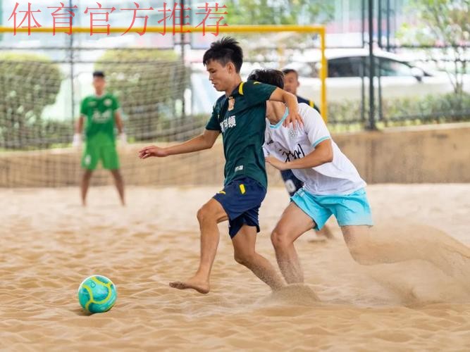 2023年沙足巡回赛·五华站收官 广州久利置业问鼎