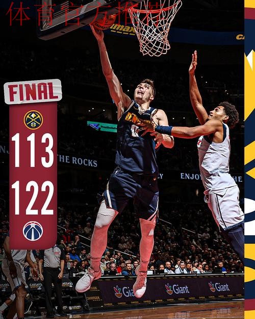 约基奇28+9+11超越篮球之神,穆雷34分超新星打铁,掘金8连斩黄蜂 约基奇28+9+11超越篮球之神,穆雷34分超新星打铁,掘金8连斩黄蜂