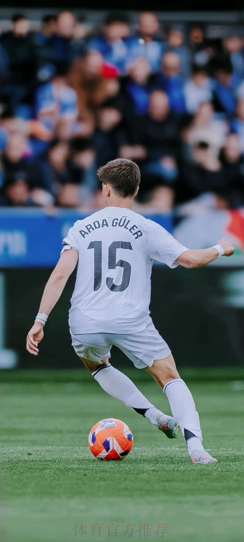 阿拉维斯主帅:皇马将完成新老交替 未来称霸多年